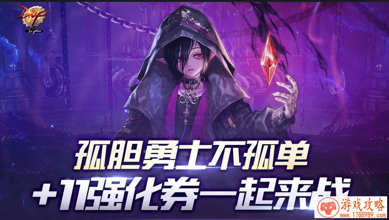 游戏个性名字带翅膀符号109句 游戏个性名字带翅膀符号109句