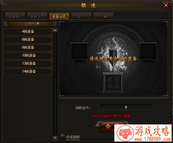 坦克模拟单机游戏