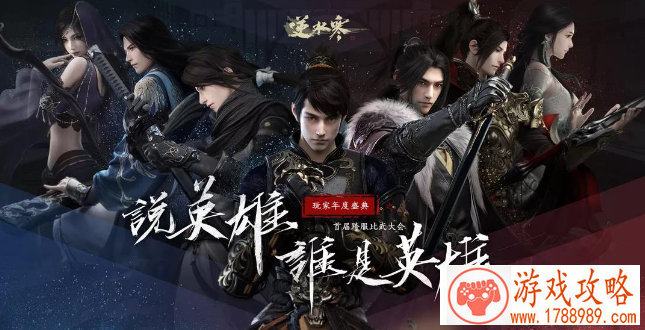 单机游戏狂野之心