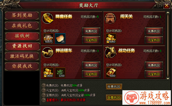 秀儿，还不快来《非人学园》骚一波***玩法-