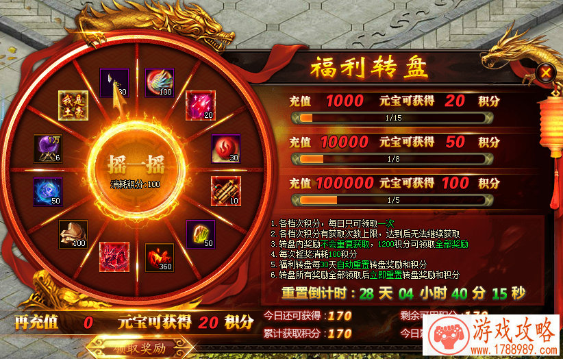 免费碰碰单机游戏