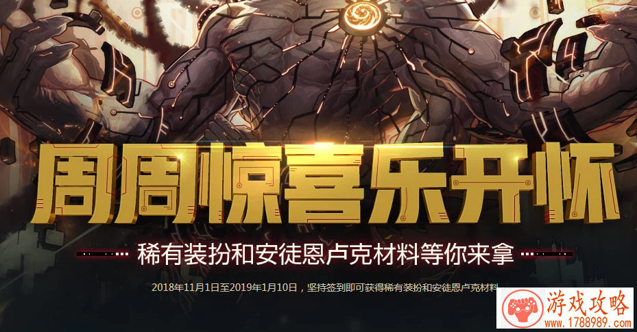 第五人格网易版下载 第五人格网易版下载