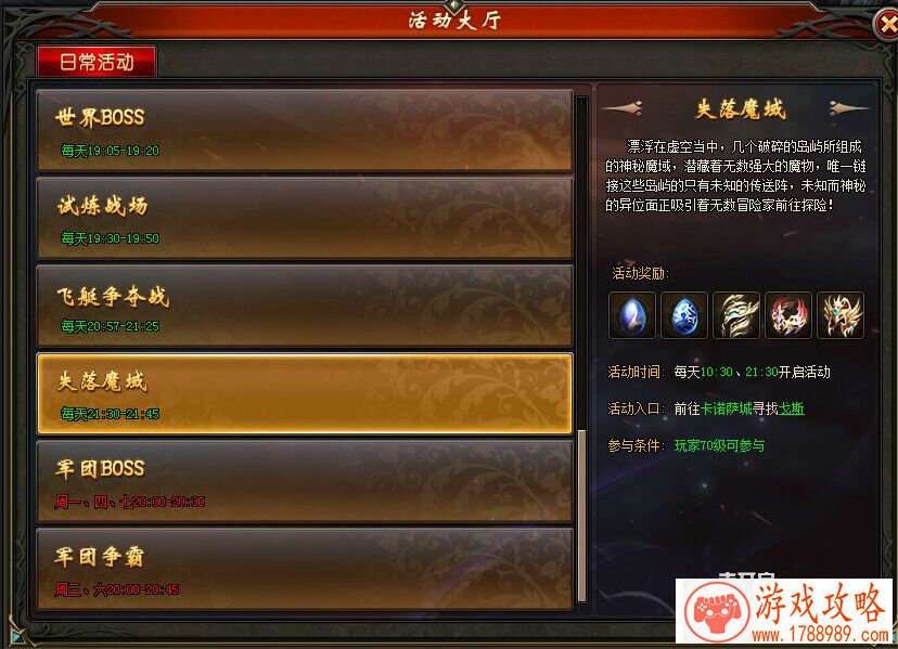 神魄游戏手机推荐 神魄游戏手机推荐