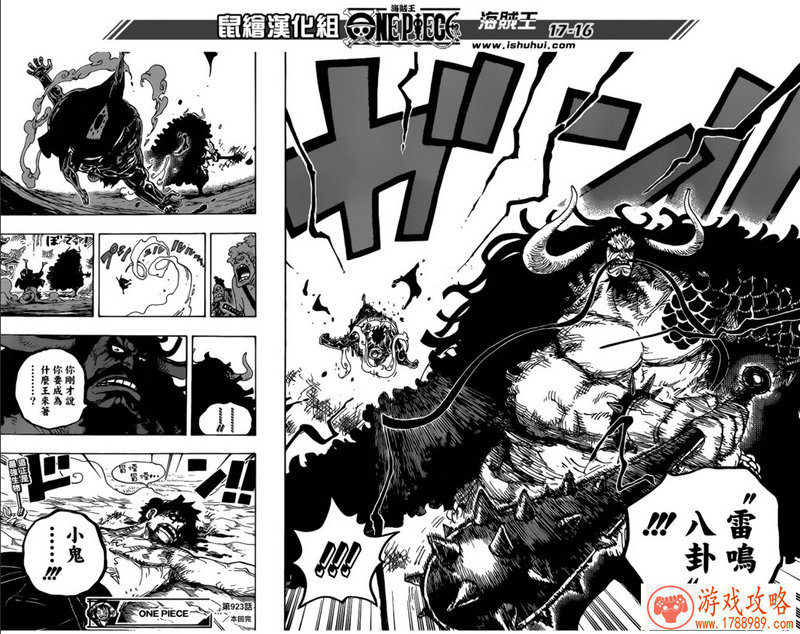 游戏里的十个你不知道的冷知识：马里奥骑个坐