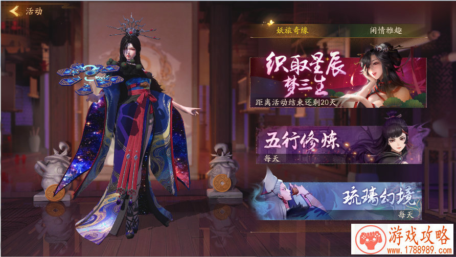 音乐线条手机游戏 音乐线条手机游戏