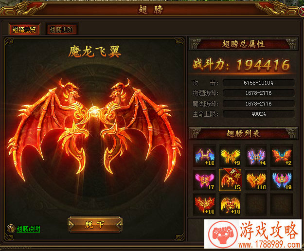 龙之谷手游最强pk职业排行榜推荐[图]