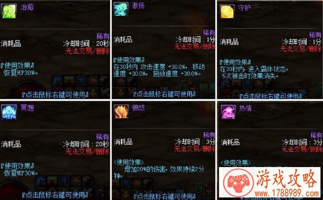 极致策略《全民西游2》不得不说的布阵秘密[]