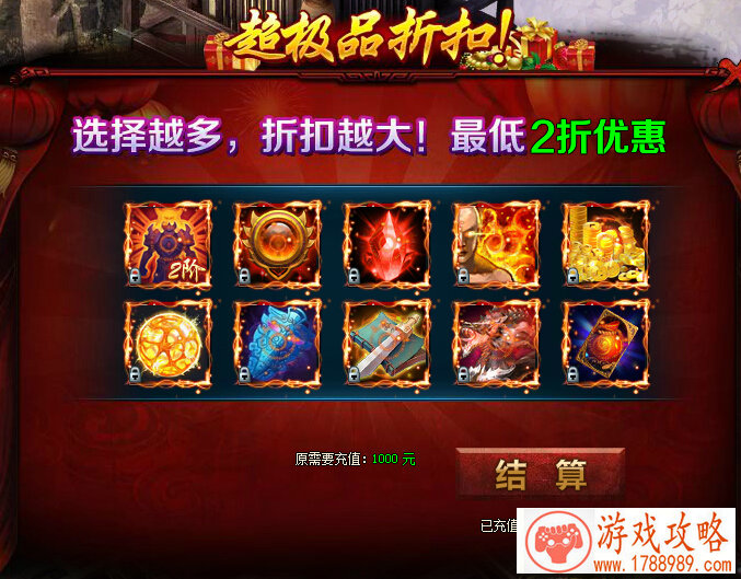 光荣使命优化iPhone6等机型适配 12月13日停服更新