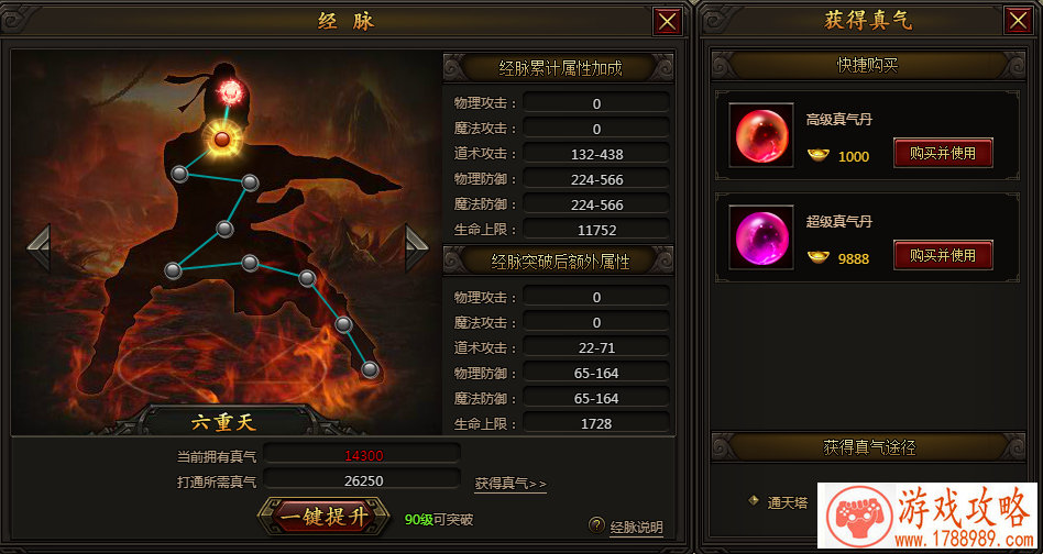 盘点十个游戏中不为人知的秘密！几乎没有人知