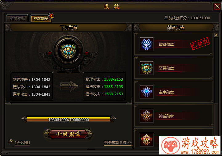 量子特攻金秋乐章助冲刺 多重福利带回家！