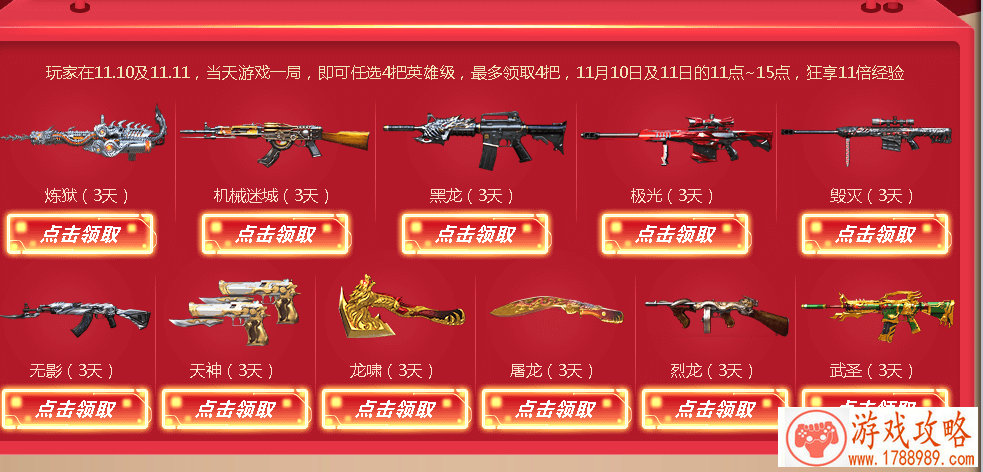 血腥都市单机游戏 血腥都市单机游戏