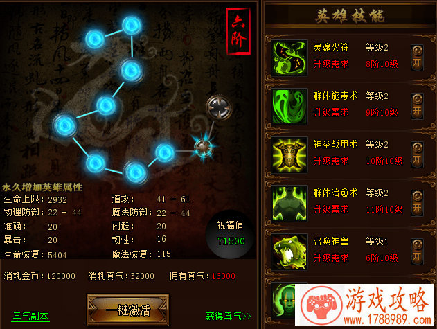 好听的游戏名字英语带中文 141个 好听的游戏名字英语带中文 141个