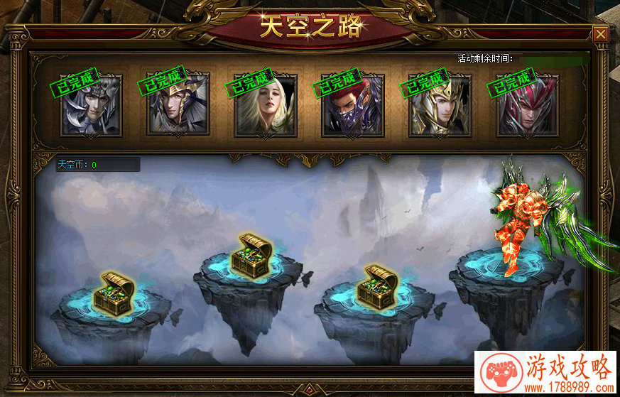 飞天摩托单机游戏 飞天摩托单机游戏