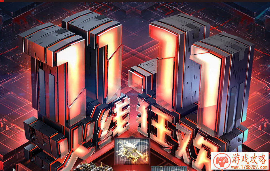 古天乐代言的传奇手游（古天乐代言的传奇游戏叫什么名字）