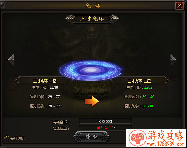 华为手机游戏恋爱 华为手机游戏恋爱