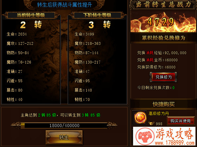 西瓜视频单机游戏 西瓜视频单机游戏