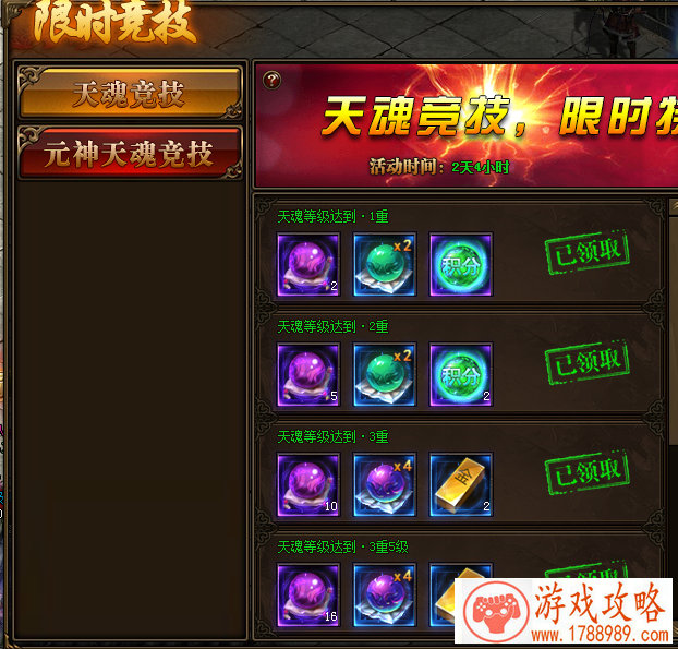 游戏埃及单机闯关 游戏埃及单机闯关