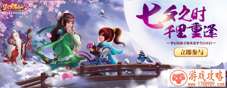 奇迹暖暖两周年庆典首爆 男角色换装套装来袭 奇迹暖暖两周年庆典首爆 男角色换装套装来袭