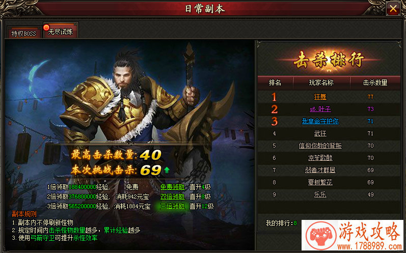 堡垒之夜手游5.1版本新表情动作皮肤 鹤嘴镐滑翔