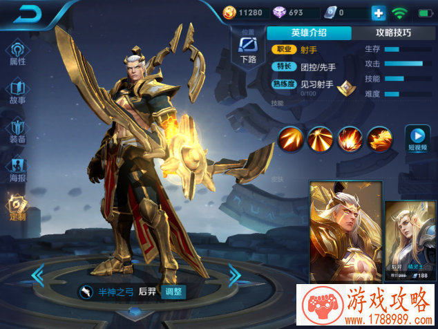 龙之谷手游老司机分享 魔导PVP的技能取舍和技巧