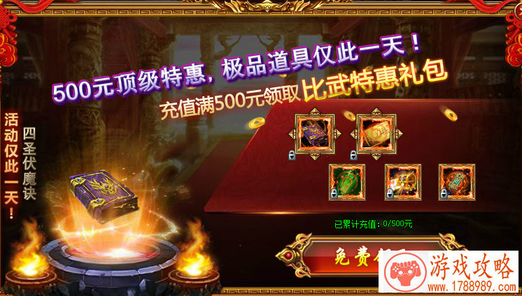 方舟生存进化私人服务器曝光 将于本月上线 方舟生存进化私人服务器曝光 将于本月上线