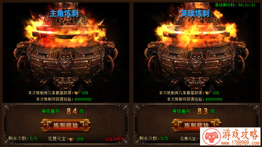 升官模拟单机游戏 升官模拟单机游戏