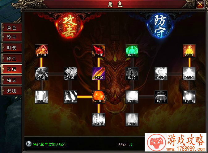 单机传世手机游戏 单机传世手机游戏