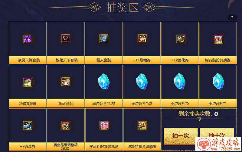 美发大师单机游戏 美发大师单机游戏
