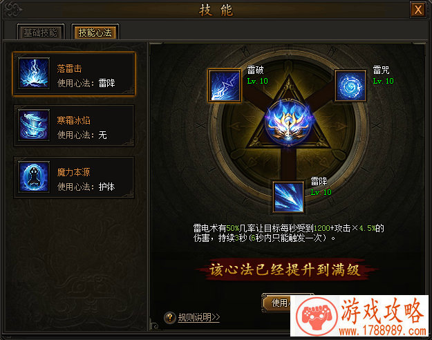 日本打鬼单机游戏