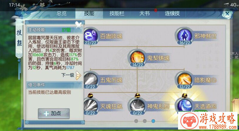 皇帝动作单机游戏