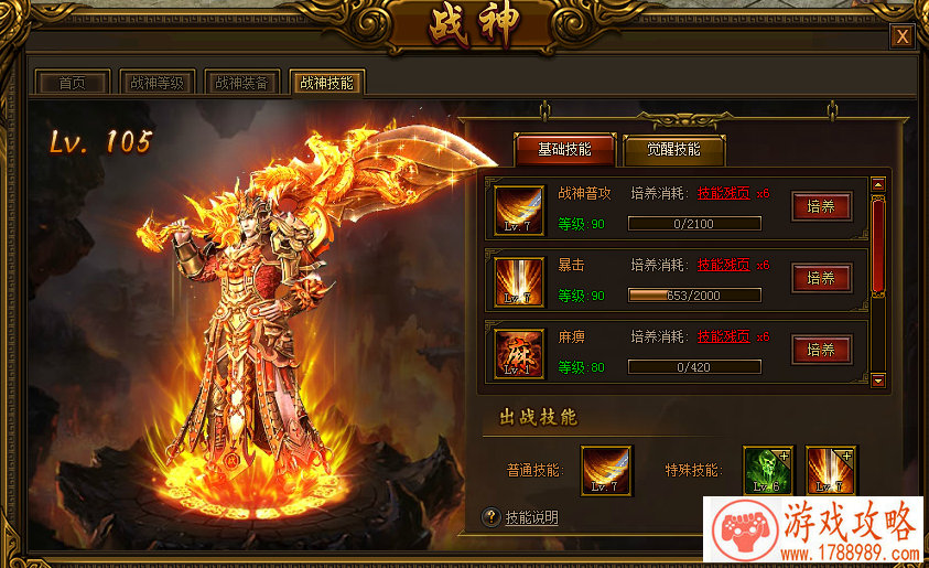 日本痛车大展,啊真是痛不欲生啊 日本痛车大展,啊真是痛不欲生啊