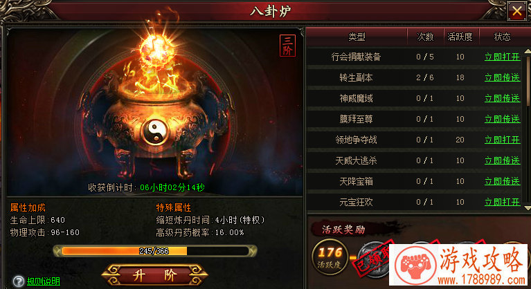 单机游戏发射基地