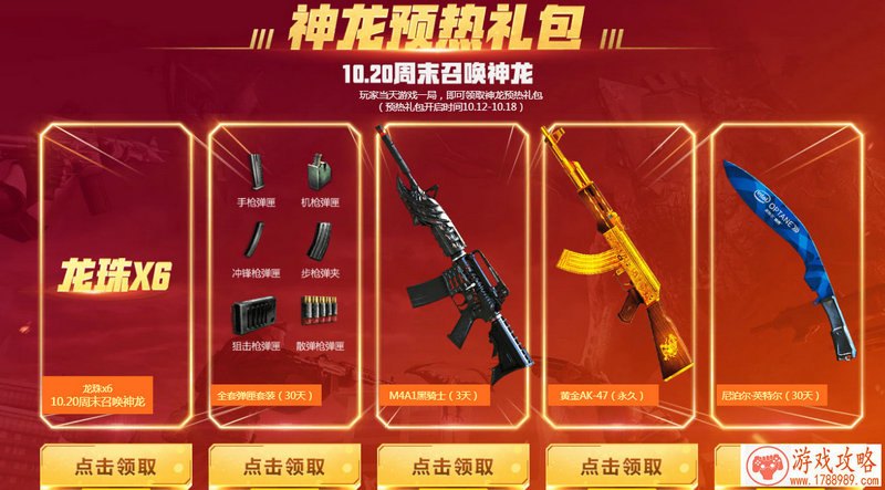 手机游戏加速教程 手机游戏加速教程