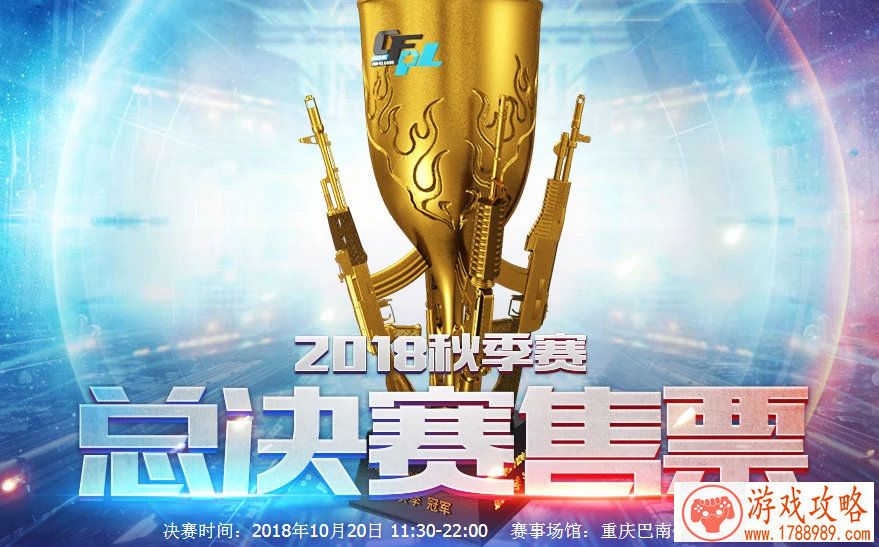 荒野行动新玩法梦想追逐战 9月11日PC端更新公告 荒野行动新玩法梦想追逐战 9月11日PC端更新公告