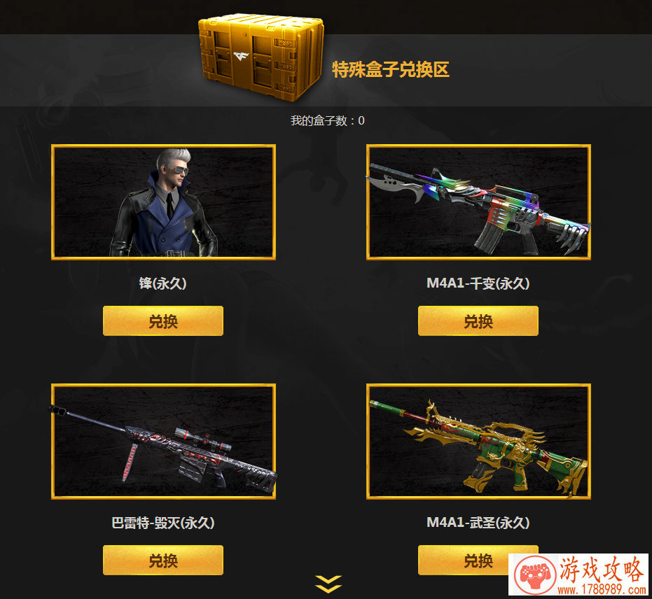 现代单机装甲游戏