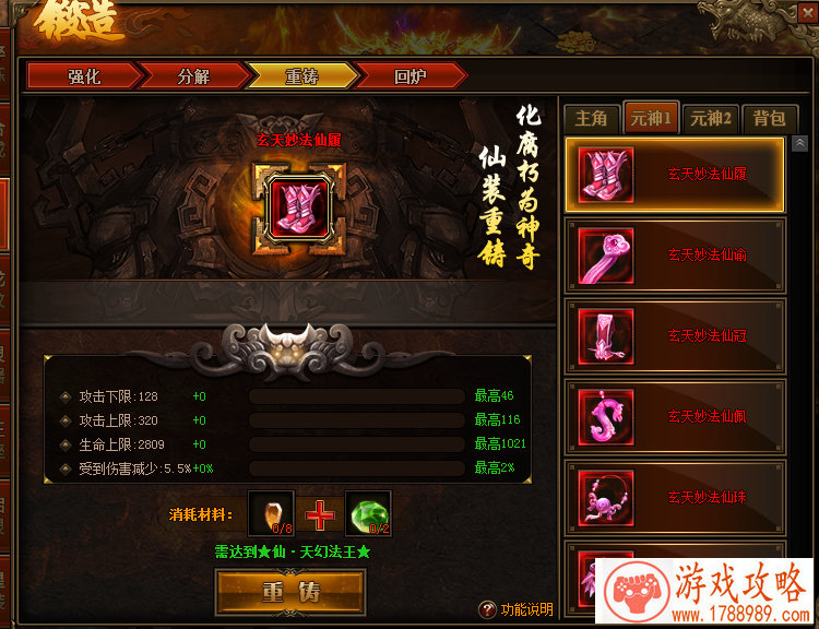 寒冰王座版本转换器