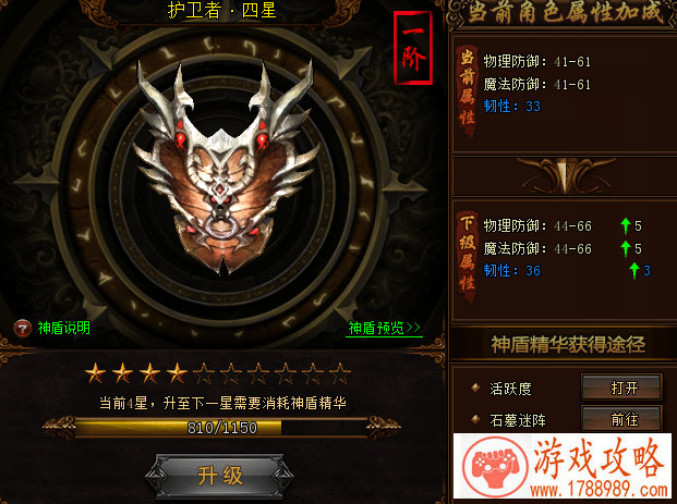 完美世界手游祖龙城隐藏任务怎么做？祖龙城隐