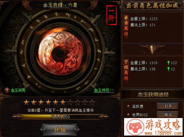 王者荣耀五黑阵容推荐 让你彻底远离猪队友[]