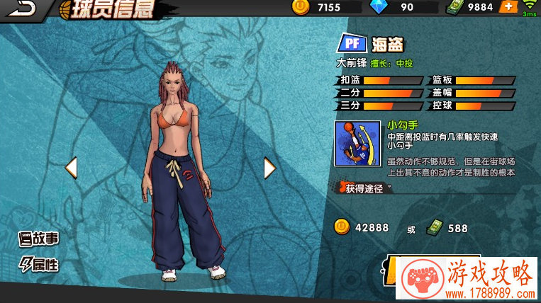 乖离性百万亚瑟王异界型荀-获取 特典卡评测