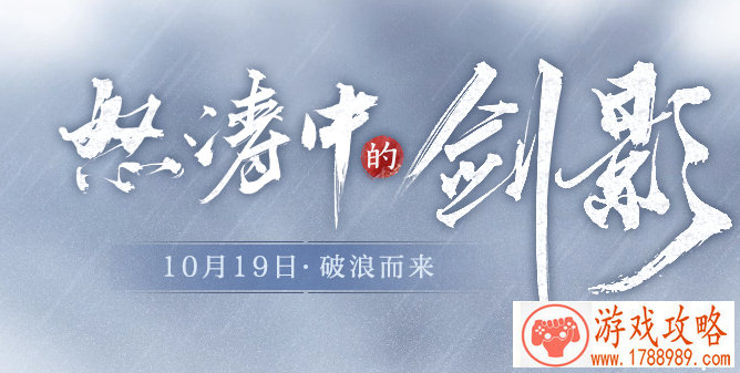 同屏激战《暴走魔兽团》新资料片震撼上线[多图 同屏激战《暴走魔兽团》新资料片震撼上线[多图