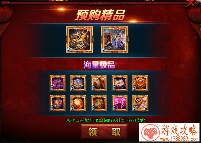 碧蓝航线光与影的鸢尾之华活动 凯旋让巴尔实装 碧蓝航线光与影的鸢尾之华活动 凯旋让巴尔实装