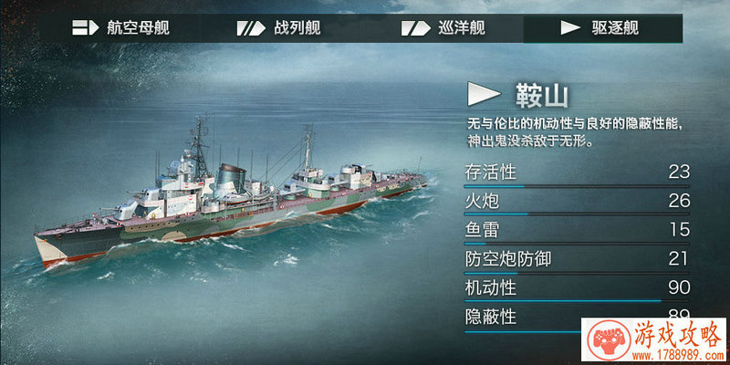 手游《黑子的篮球》第三季公测 三井发威[]