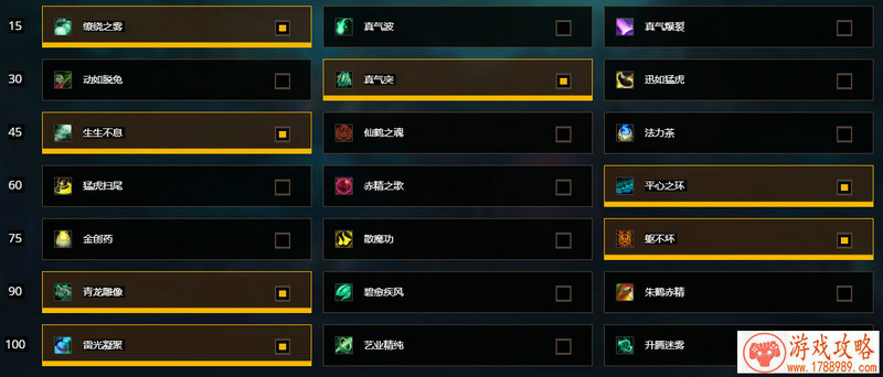 金榜留名 《幻城》手游大神公会全城膜拜[]