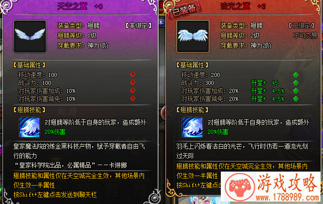 美女游戏英文名字 167个