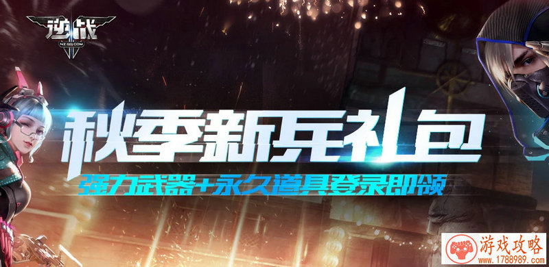 乱斗西游手游排行榜中后期常见阵容的介绍[图