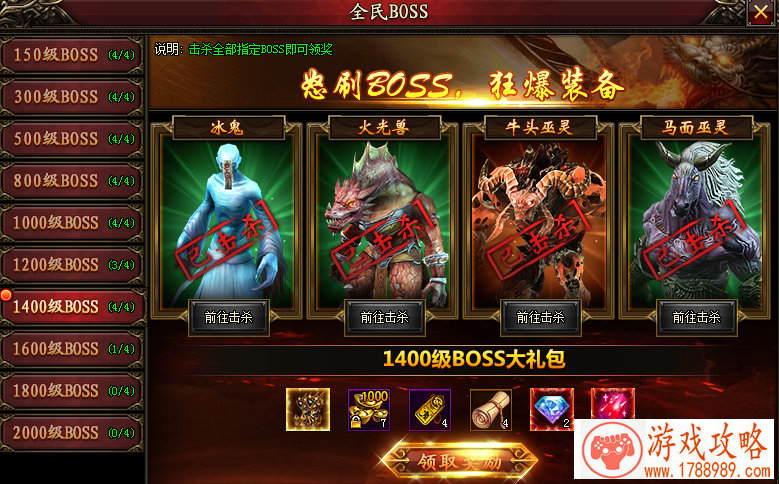 全民打怪兽攻略 平民攻略[图]