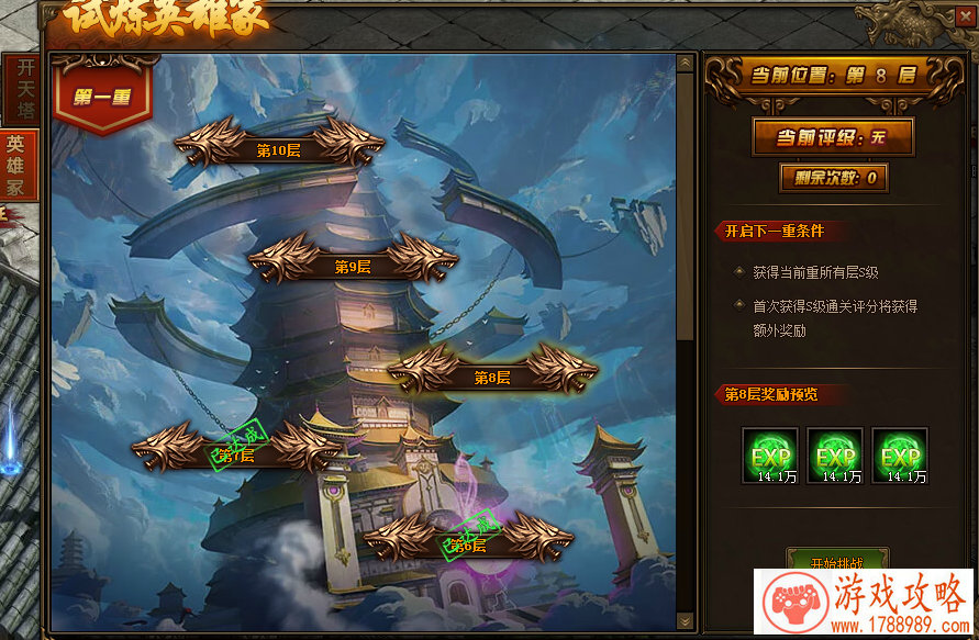 小朋友,想玩游戏吗?不好意思,先让你爸妈来 小朋友,想玩游戏吗?不好意思,先让你爸妈来