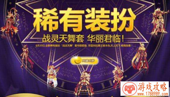 触摸三界的心跳《梦幻西游三维版》8月8日删测开 触摸三界的心跳《梦幻西游三维版》8月8日删测开