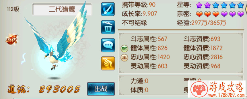 最强手机游戏手机 最强手机游戏手机