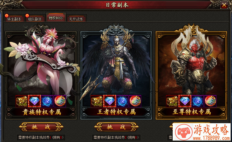 手机吉他游戏教程 手机吉他游戏教程